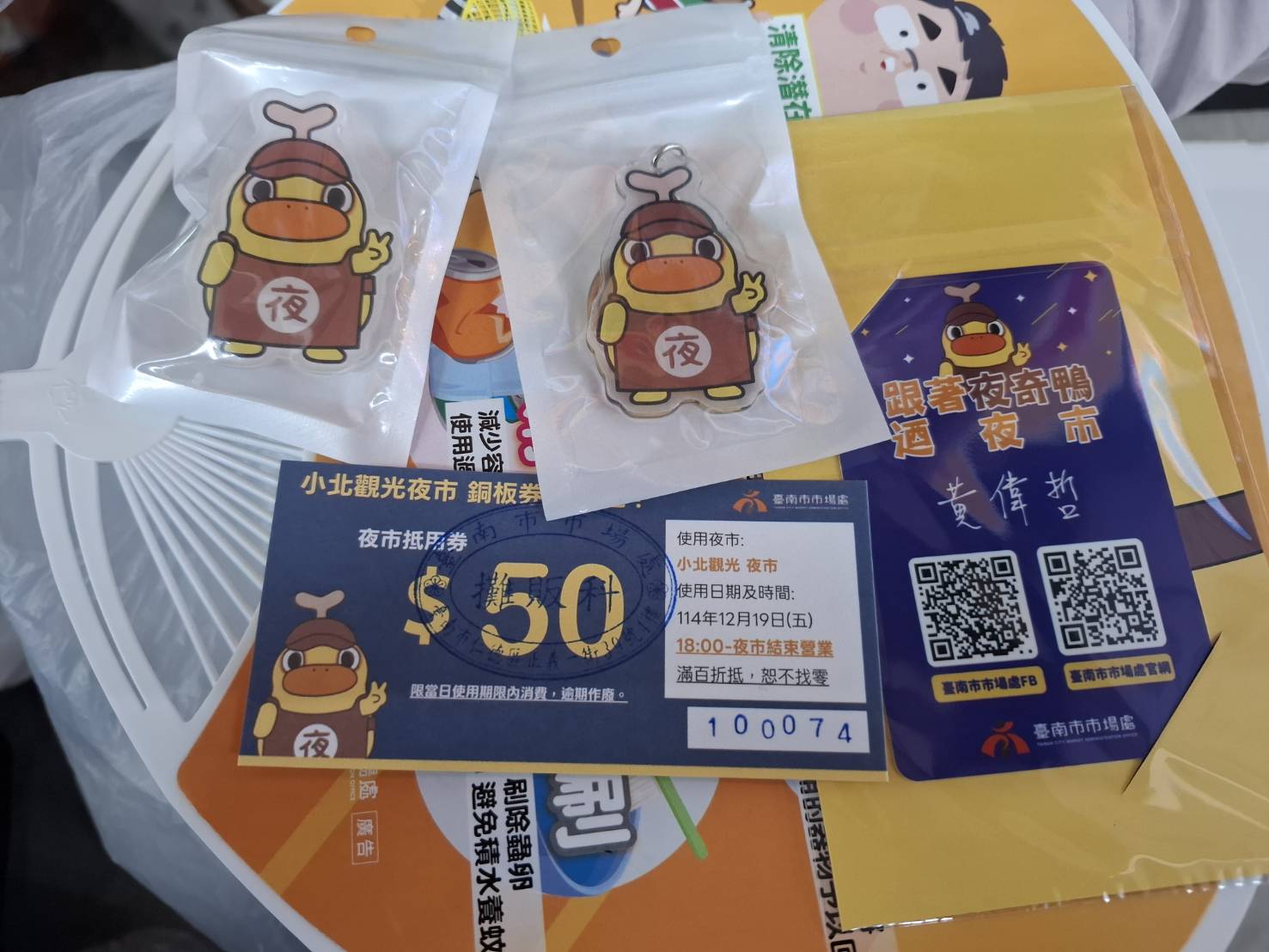 聖誕前夕「夜奇鴨」走進小北商場　傳播歡樂推廣美食好物