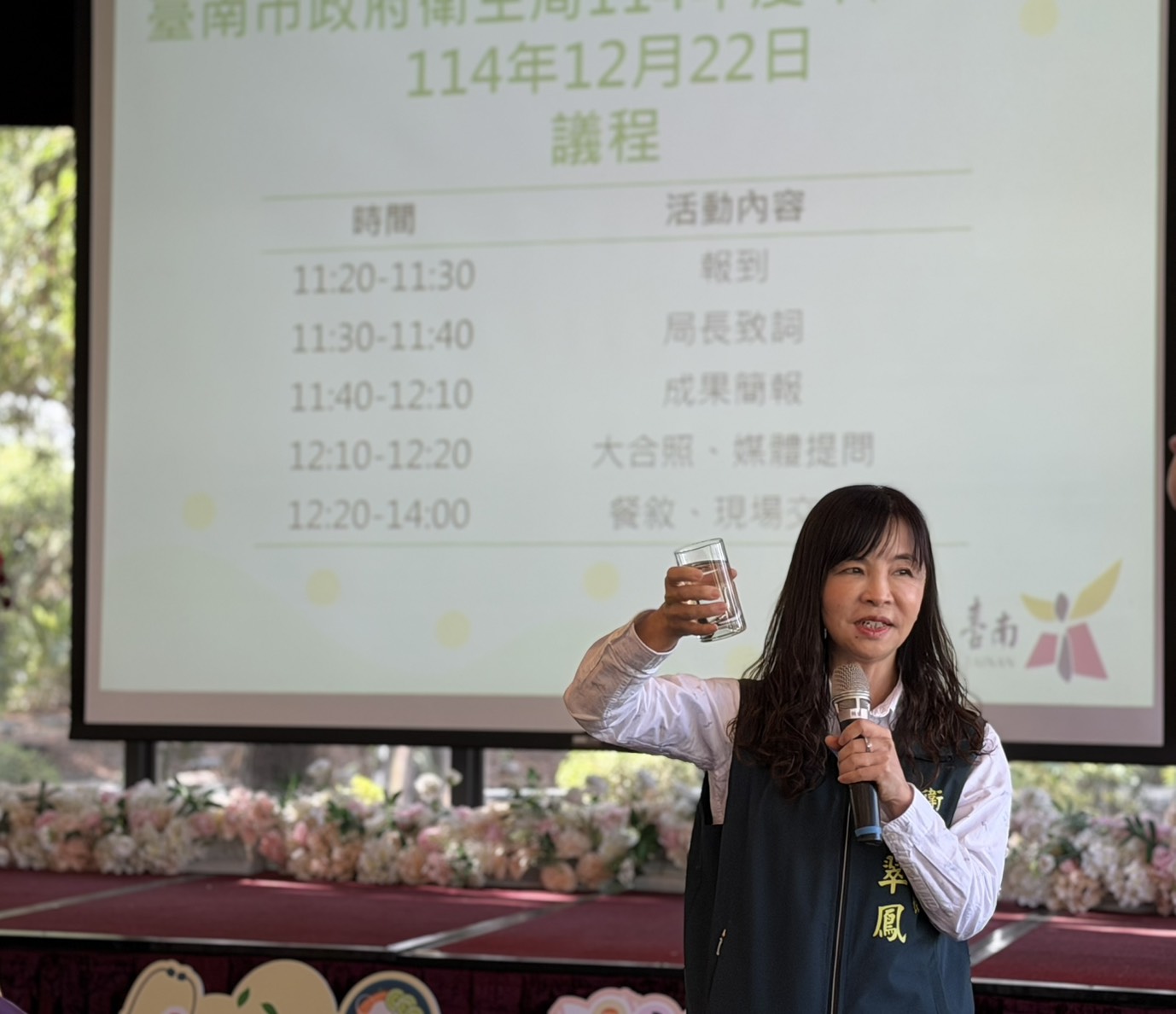 臺南衛生局展現114年度最強健康成績單！ 