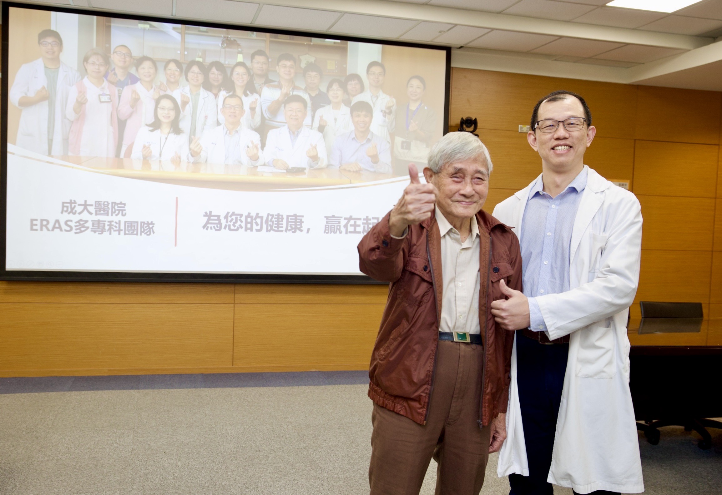 成大醫院ERAS團隊照護 92歲病友白先生術後恢復良好