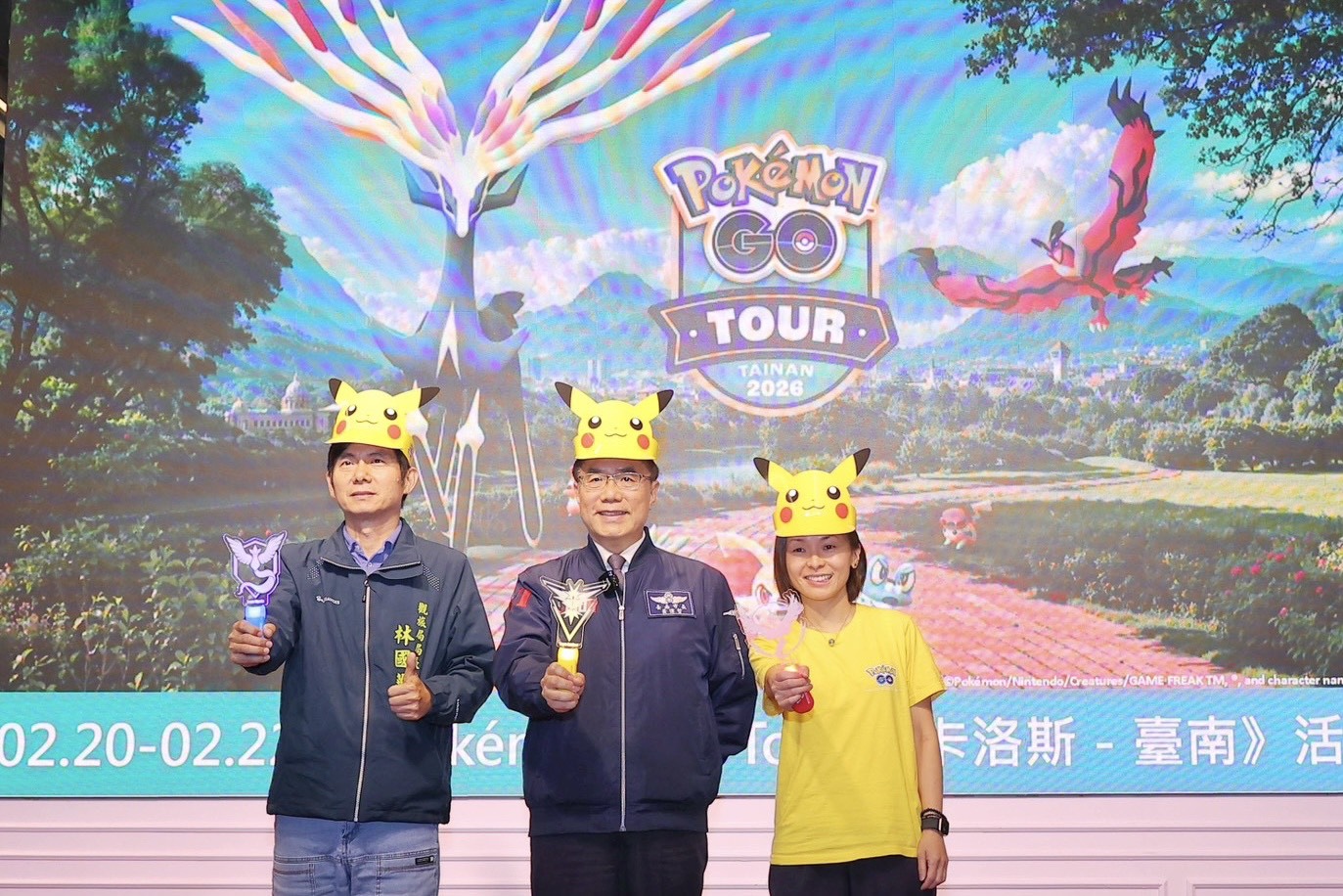 Pokémon GO 10週年重回臺南  白天黑夜公園活動精彩 