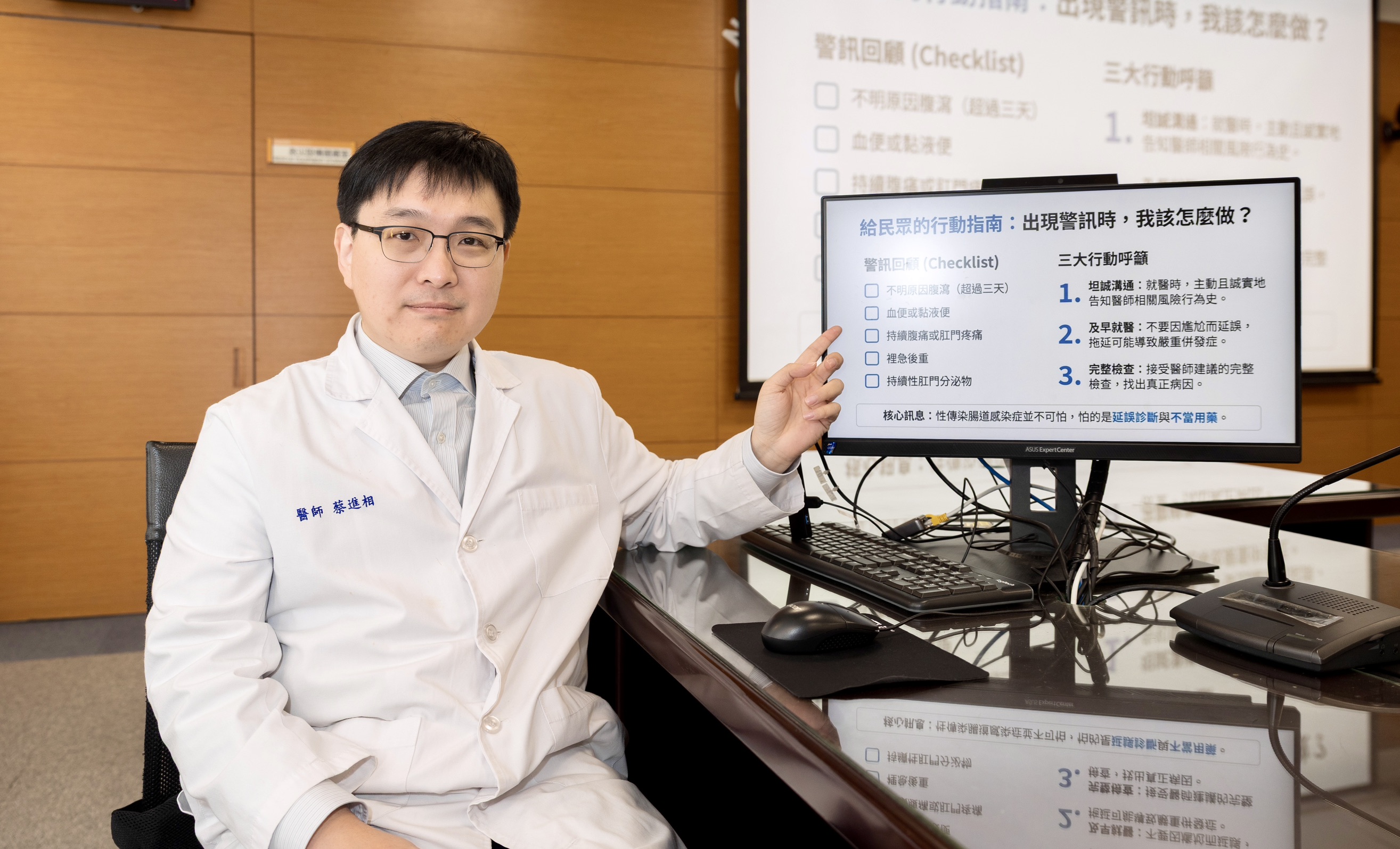 不明原因腹瀉、血便、肛門症狀超過三天  應提高警覺