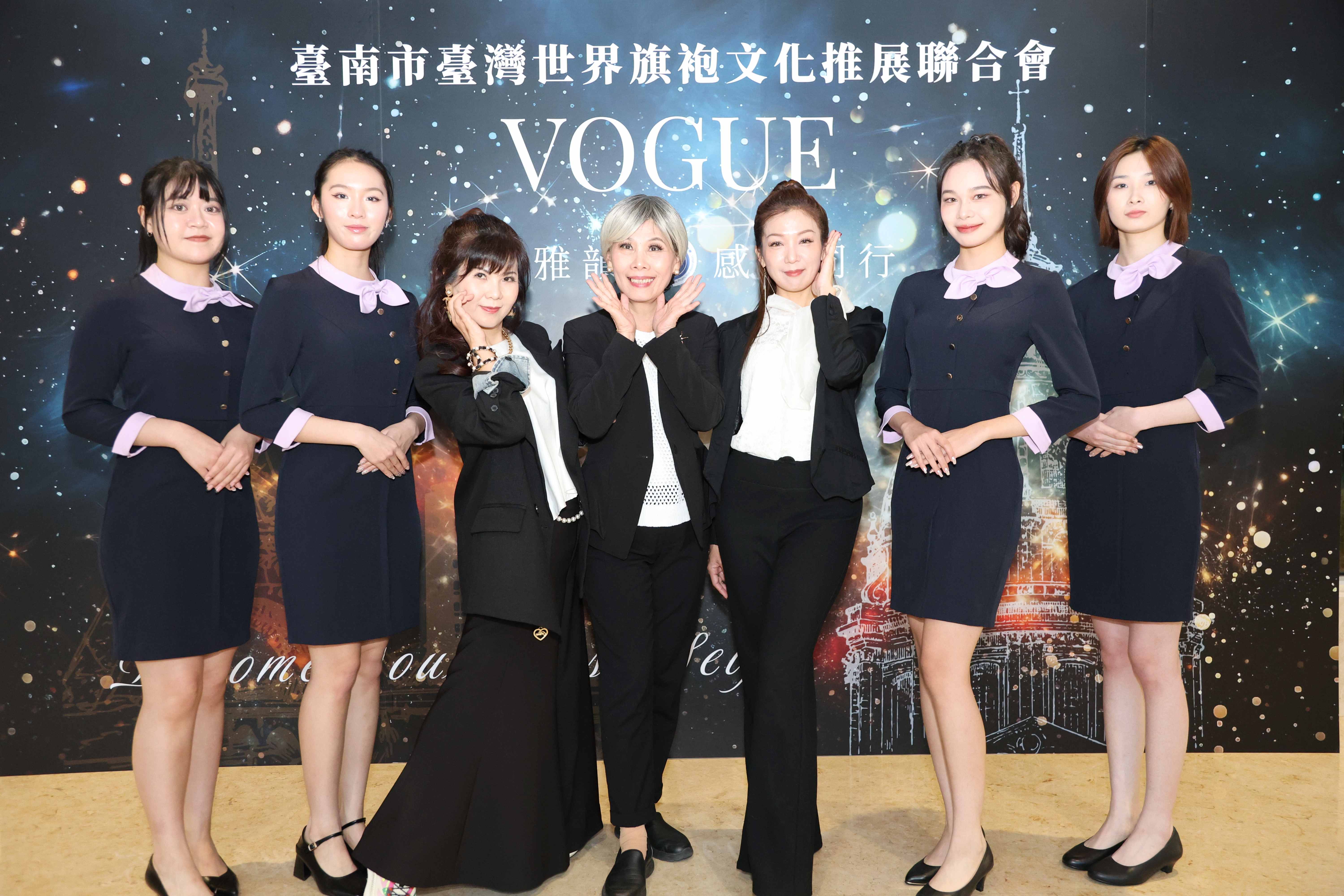 崑大時尚系師生領軍「VOGUE台南巴黎時尚週」 跨界美學深獲產業界驚豔