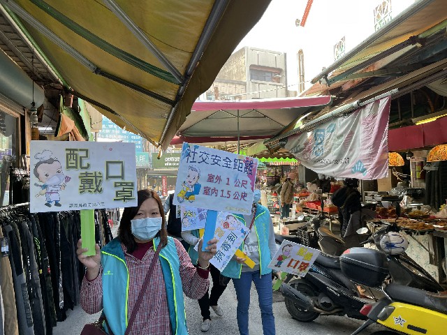 嘉義縣府春節前夕各大夜市及市場防疫宣導