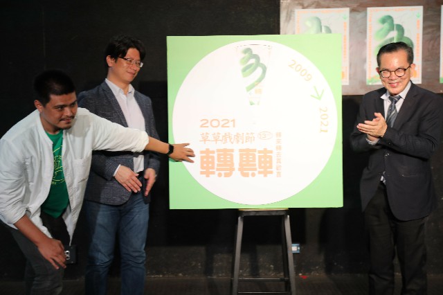 嘉義縣草草戲劇節獲中央肯定,升級為城市型文化節慶