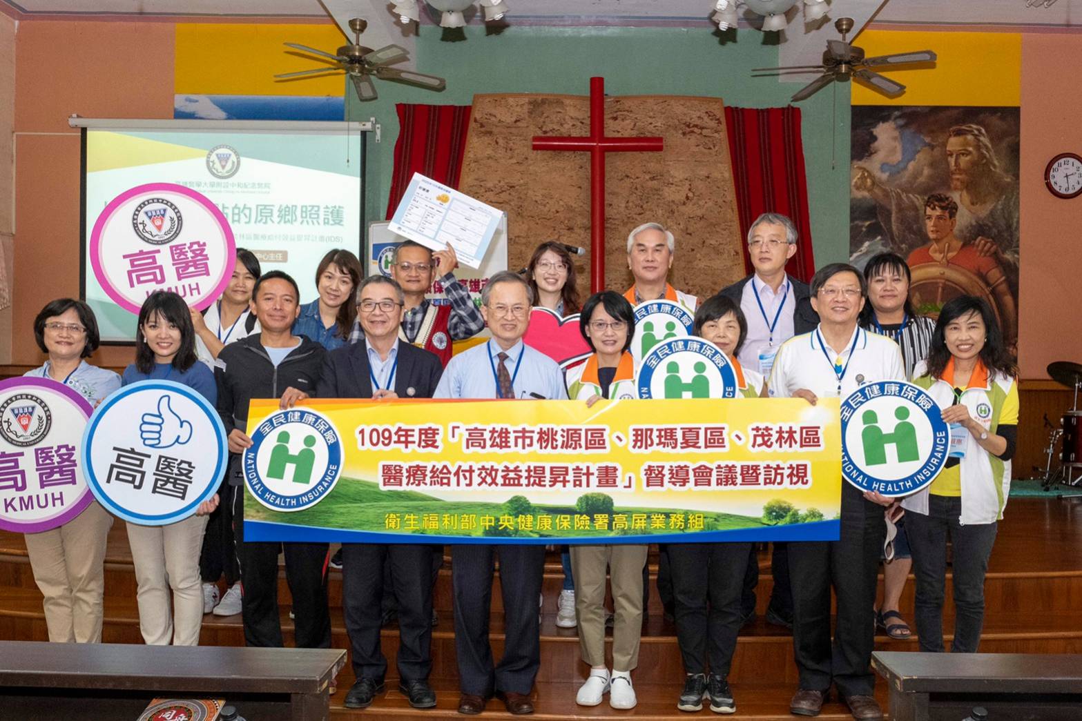  健保署副署長蔡淑鈴（中）、健保署高屏業務組長林淑華（左2）、高醫附設中和紀念醫院院長鍾飲文（右2
